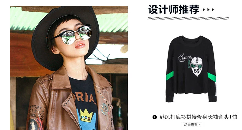 Bị mất 2018 mùa xuân mới retro punk studded áo giản dị Mỏng mỏng in phụ nữ da 06033