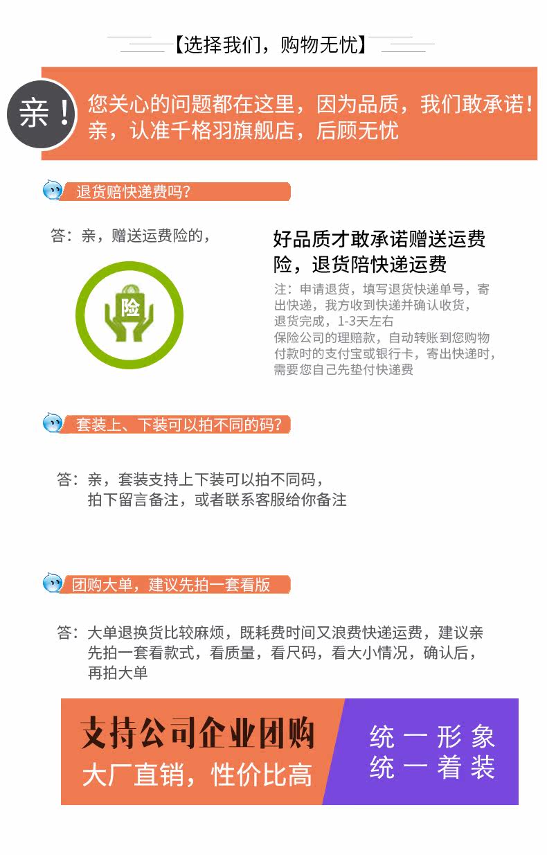 Débardeur hiver femme en Polyester - Ref 3176813 Image 14