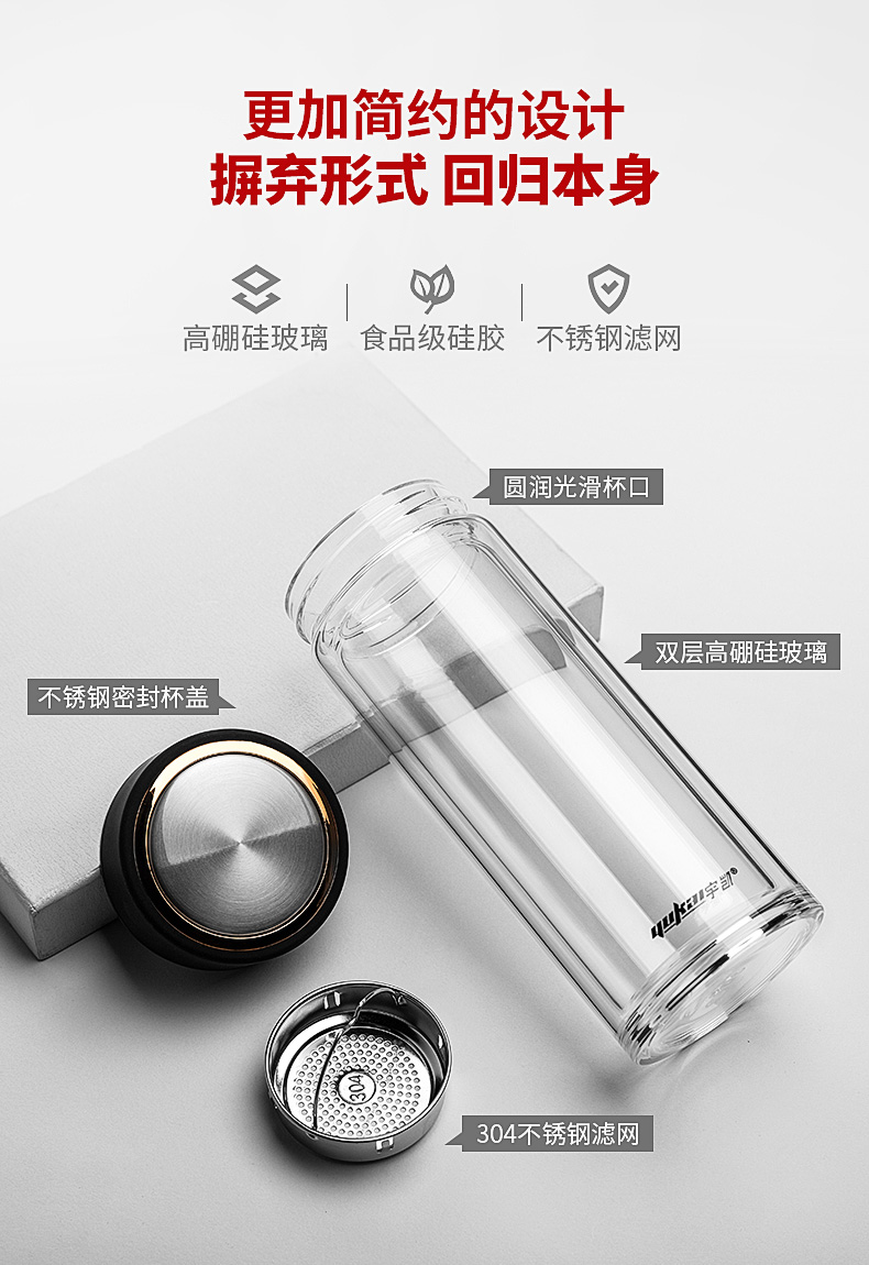 Yukai thủy tinh nam hai lớp ly cầm tay cốc cốc công suất lớn cốc phụ nữ tùy chỉnh chữ sáng tạo tách trà - Tách bình nước giữ nhiệt cute