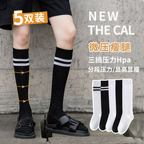 Long Cylinder Socks Children Calf Socks Summer Thin pure cotton midbarrel black slim leg jk half a high cylinder over knee