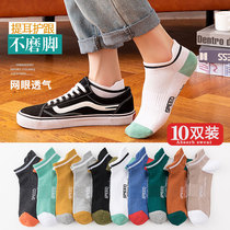 Pure cotton socks Mens short socks Summer mesh shallow mouth boat socks Deodorant Absorb sweat Summer thin Breathable Low boat socks