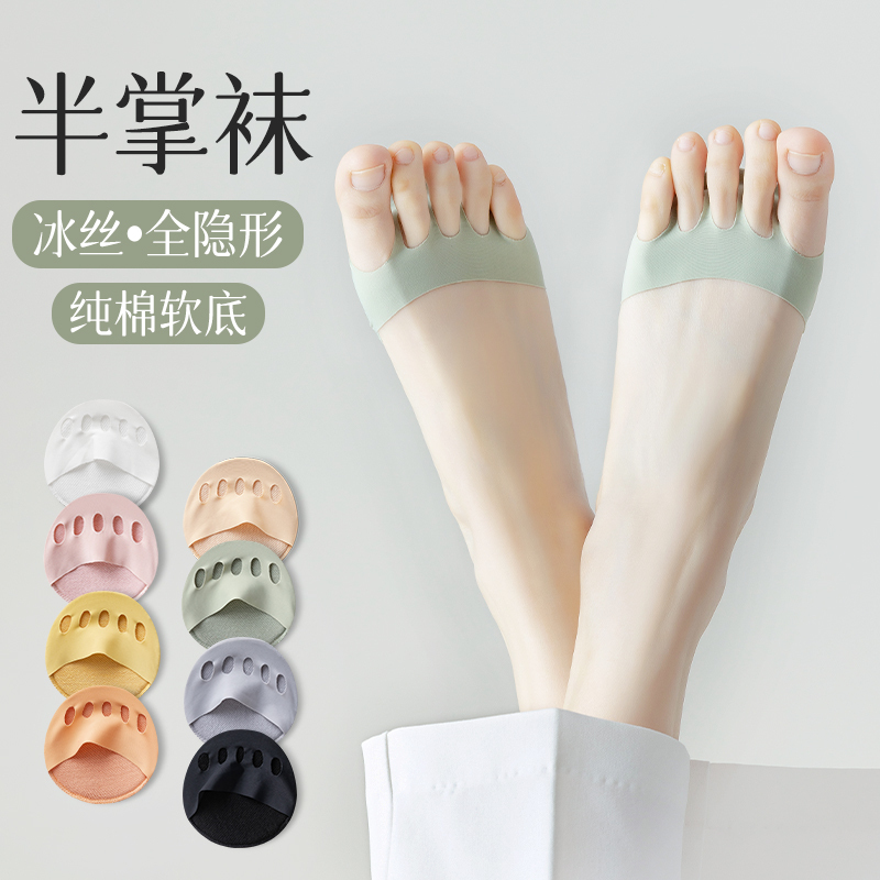 Women's Five-Toe Socks, Summer Thin Invisible Forefoot Ice Silk Half-Toe Socks for High Heels