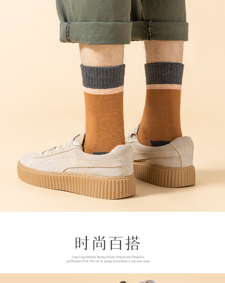 朵聘 秋冬保暖毛圈 长筒棉袜 5双 图6