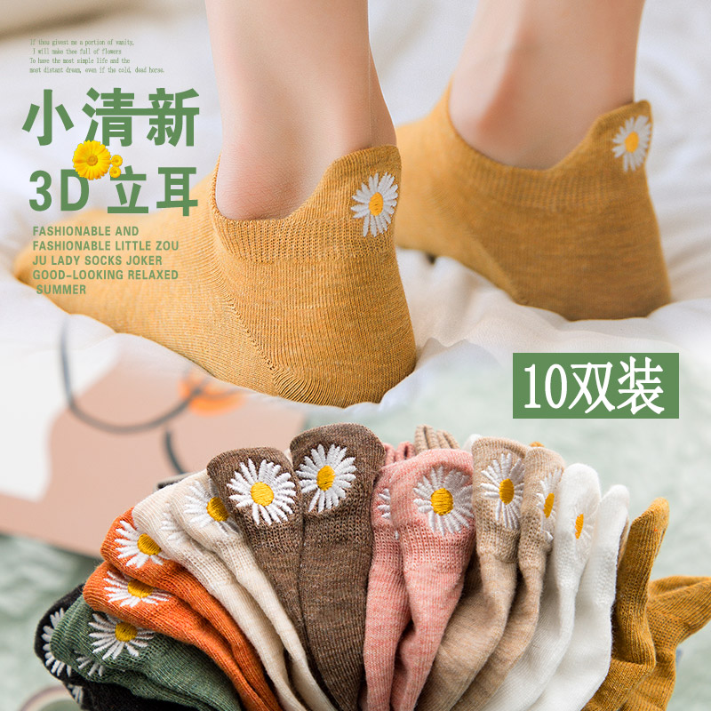 Little daisy socks ladies cotton socks summer thin boat socks gd chrysanthemum Japanese net red ins tide mid-tube cotton