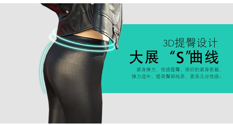 Quần legging dày và nhung thu đông 2018 mới cho các quý cô eo cao phiên bản Hàn Quốc của quần đen giả da
