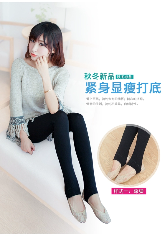 Quần legging Cheng Xiao mặc mùa thu mỏng cộng với nhung là tất mỏng thậm chí chân quần tây mùa xuân và quần legging mùa hè