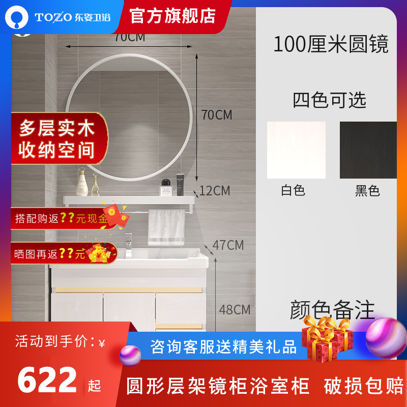 East Pose Bathroom Modern Minima Small Household Type Home Dressing Room Round Floor Rack Mirror Cabinet Bath Cabinet Washout Washbasin