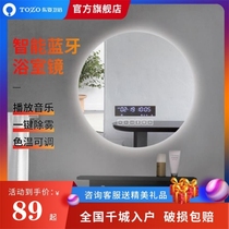 East pose bathroom smart bathroom mirror touch screen LED light toilet mirror hanging wall washroom anti-atomization makeup mirror