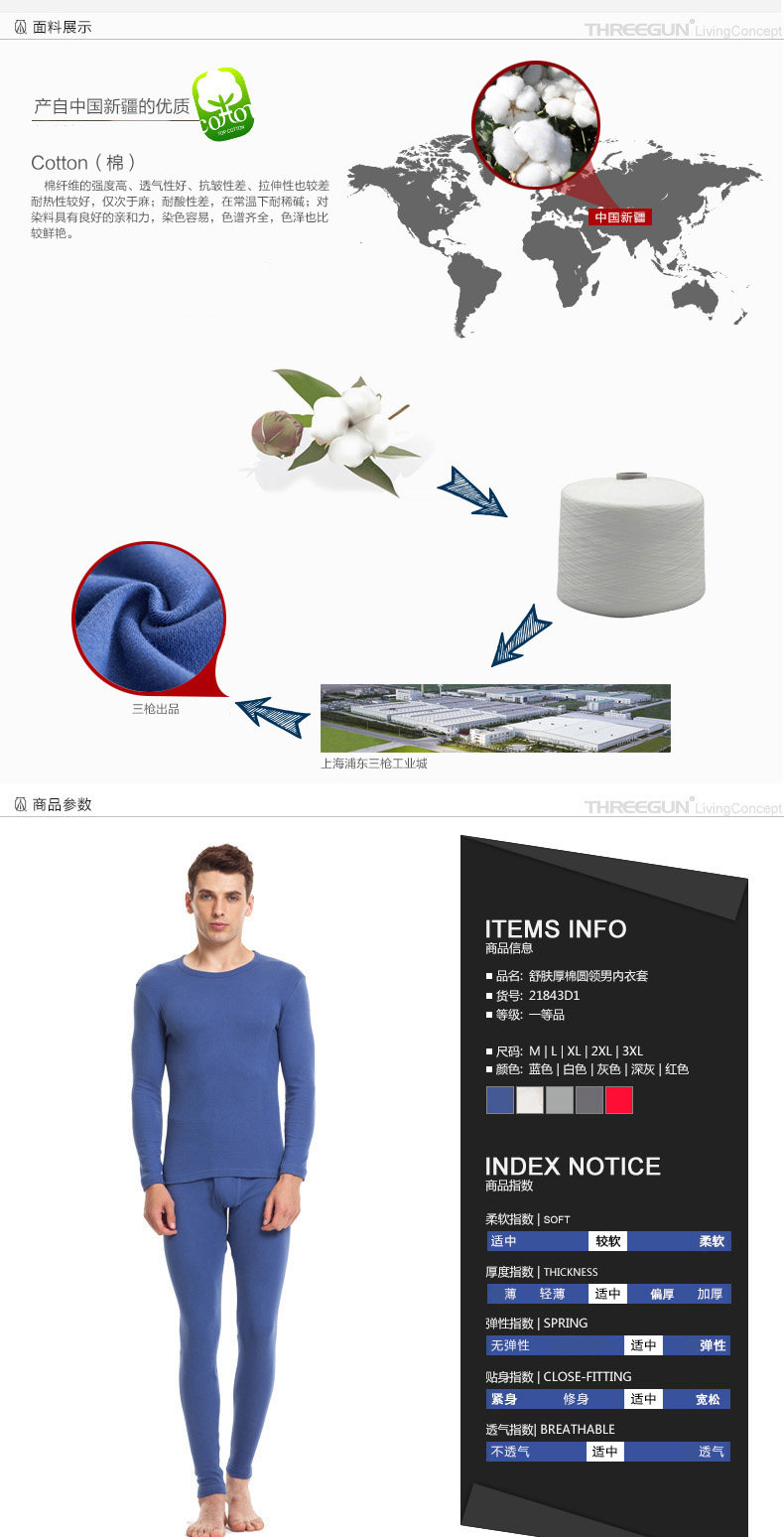 Sous-vêtement thermo THREEGUN 21843D1 en coton - Ref 755502 Image 9