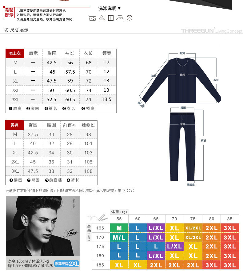 Sous-vêtement thermo THREEGUN 21843D1 en coton - Ref 755502 Image 11