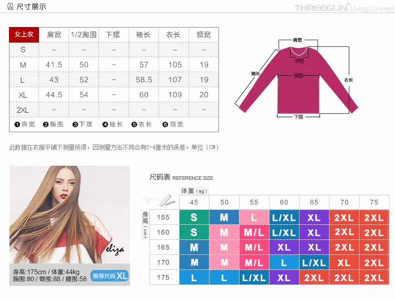 Peignoir THREEGUN 70298A0 - Ref 596228 Image 10