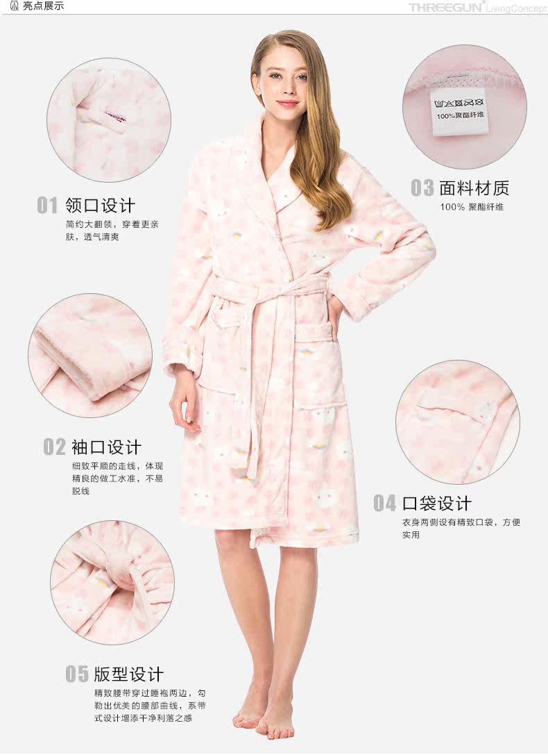 Peignoir THREEGUN 70298A0 - Ref 596228 Image 8