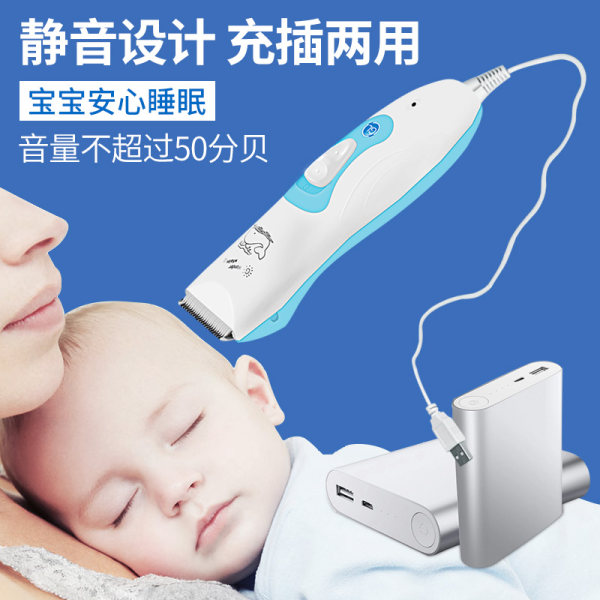 GL 格朗 L-6S 静音婴儿理发器 优惠券折后￥39包邮（￥79-40）