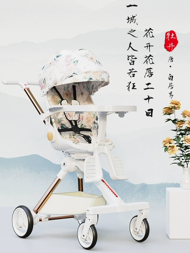 Складная обеденная тарелка для выхода на улицу, детская прогулочная коляска с сидением, можно сидеть и лежать