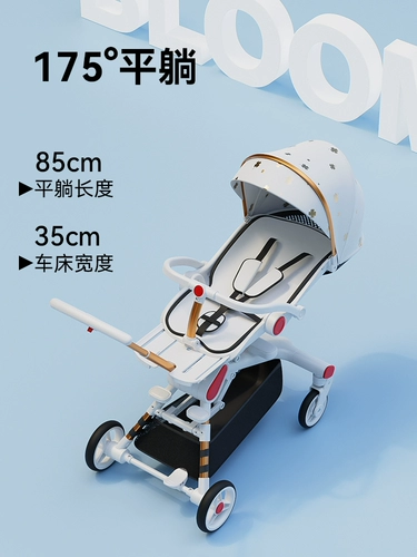 Детская складная прогулочная коляска для выхода на улицу с сидением, можно сидеть и лежать, 0-3 лет