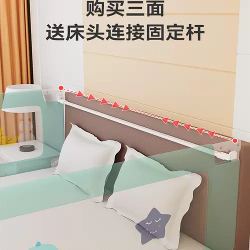 Защитные бортики, защитное детское ограждение, безопасный универсальный шнурок-держатель для кровати, 1.8м