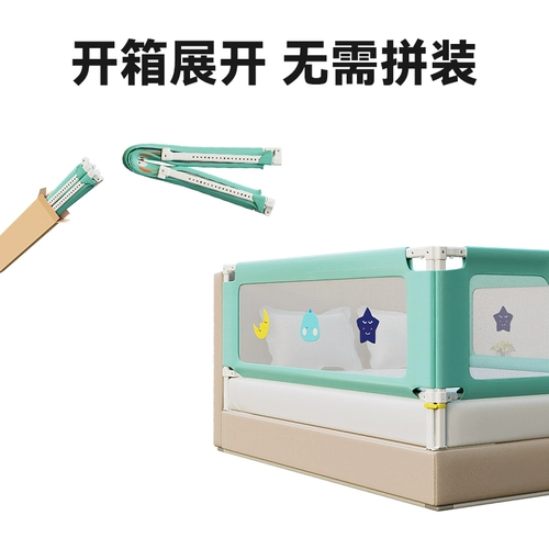 Защитные бортики, защитное детское ограждение