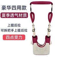 Модернизировал четыре точки силы