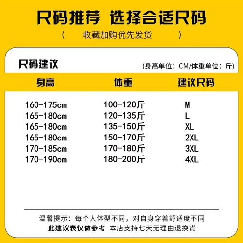 Летние дорожные спортивные альпинистские быстросохнущие штаны для отдыха, свободный прямой крой