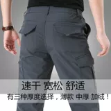 Летние дорожные спортивные альпинистские быстросохнущие штаны для отдыха, свободный прямой крой