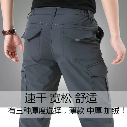 Летние дорожные спортивные альпинистские быстросохнущие штаны для отдыха, свободный прямой крой
