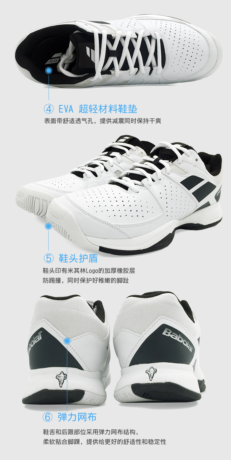 Chính hãng 2018 mới Babolat Baibaoli của nam giới chịu mài mòn giày quần vợt thoáng khí giày thể thao chính hãng