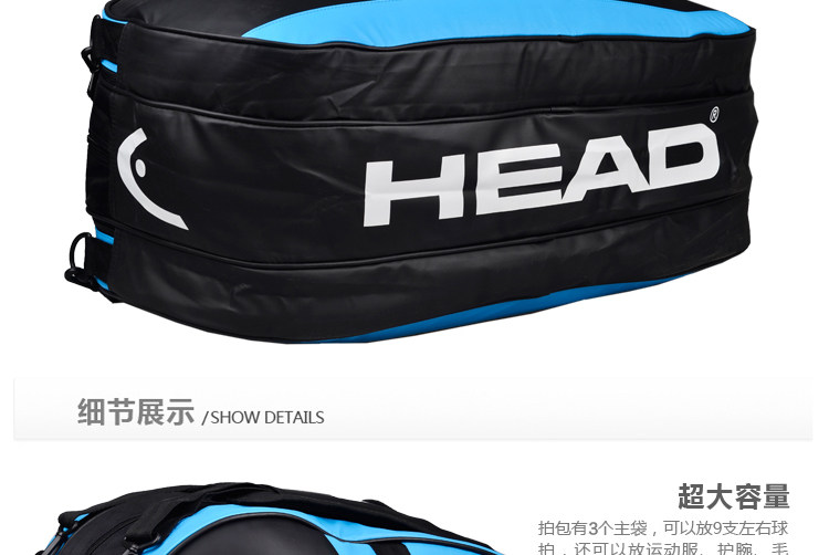 Sac de tennis - Ref 27130 Image 13