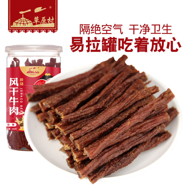 草原村 超干牛肉干 200g 天猫优惠券折后¥59.8包邮(¥69.8-10)多味可选 草原村 超干牛肉干 200g 天猫优惠券折后¥59.8包邮(¥69.8-10)多味可选