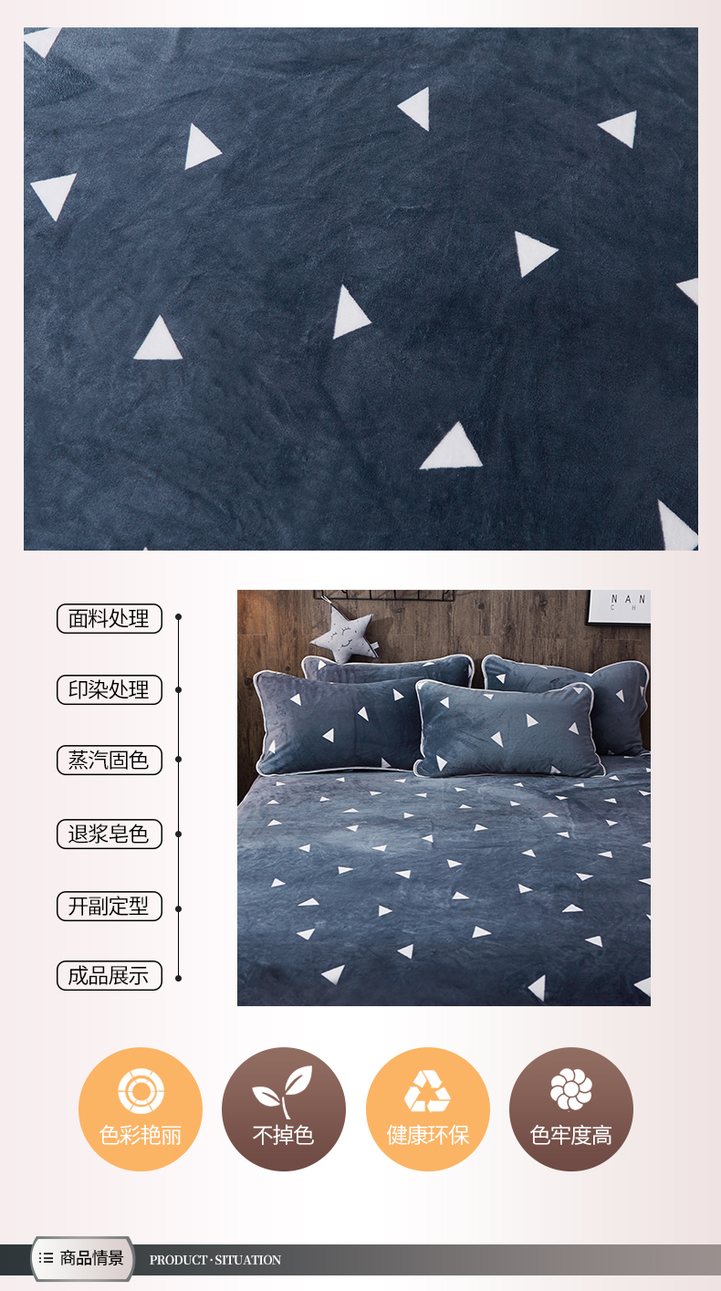 Coral giường nhung Li mảnh flannel mùa đông ấm giường bộ trải giường nắp bảo vệ mùa đông dày nệm bìa cho trẻ em - Trang bị Covers Ga chun Everon