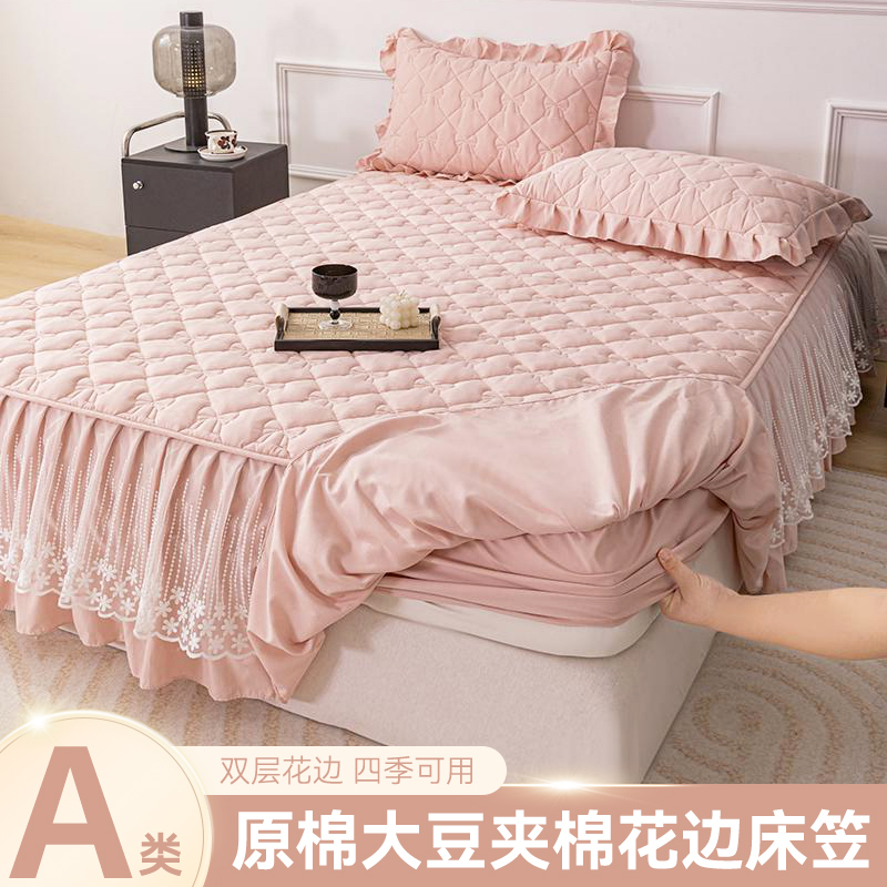 Fitted Sheet, Bed Skirt, Three-Piece Set, Single-Piece Bed Cover, Skirt-Style 2026 New High-End Bed Cover, Bed Apron Cover Fitted Sheet, Bed Skirt, Three-Piece Set, Single-Piece Bed Cover, Skirt-Style 2026 New High-End Bed Cover, Bed Apron Cover
