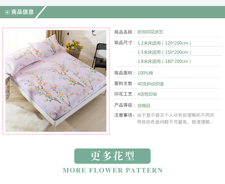 Giường bông đơn trải giường bằng vải trải giường 1.2 1.5 1.8m tấm trải nệm Mua ga phủ giường