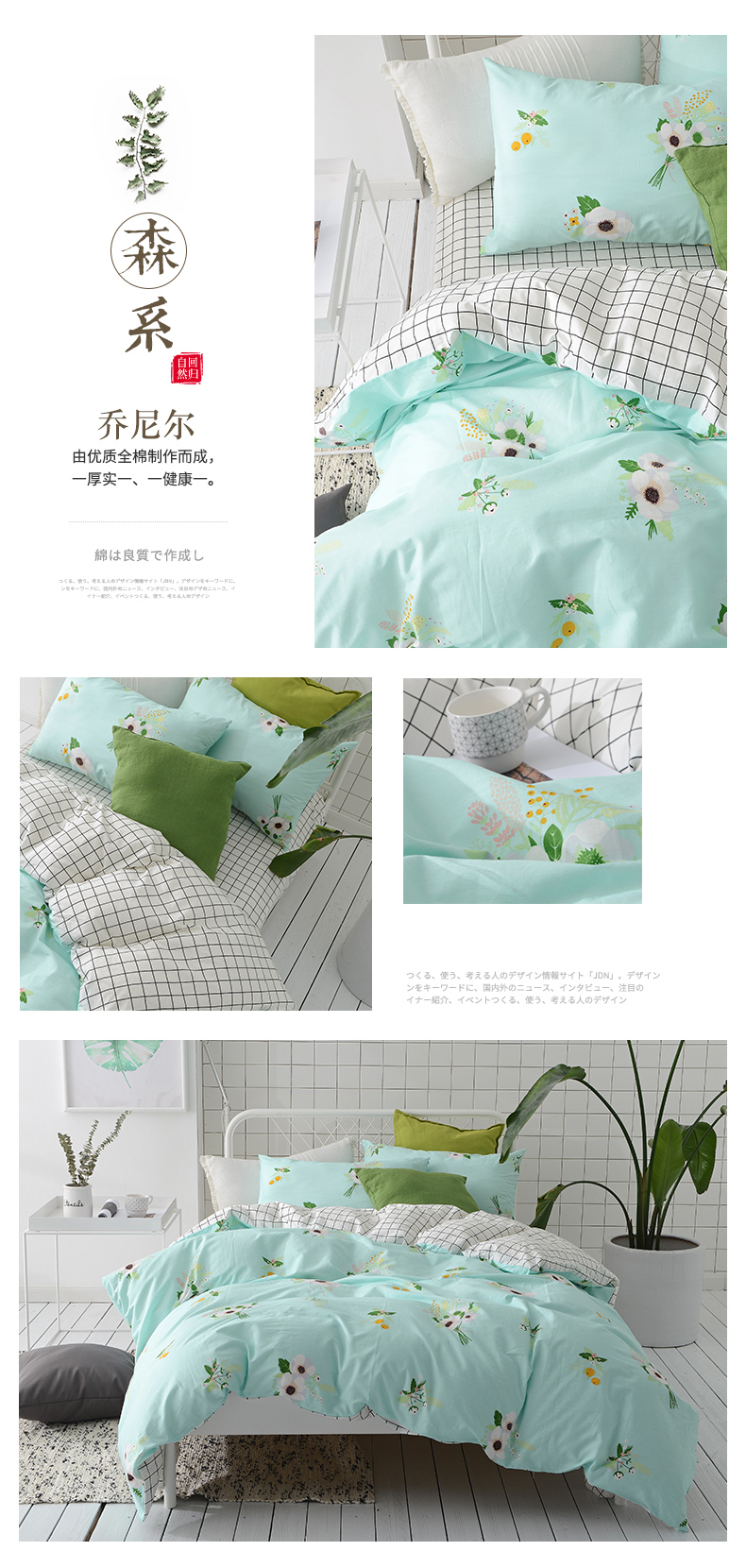 2018 cotton bốn mảnh bộ đồ giường cotton 1.8 m bộ đồ giường quilt cover tấm ga trải giường 1.5 m đôi sản phẩm mới