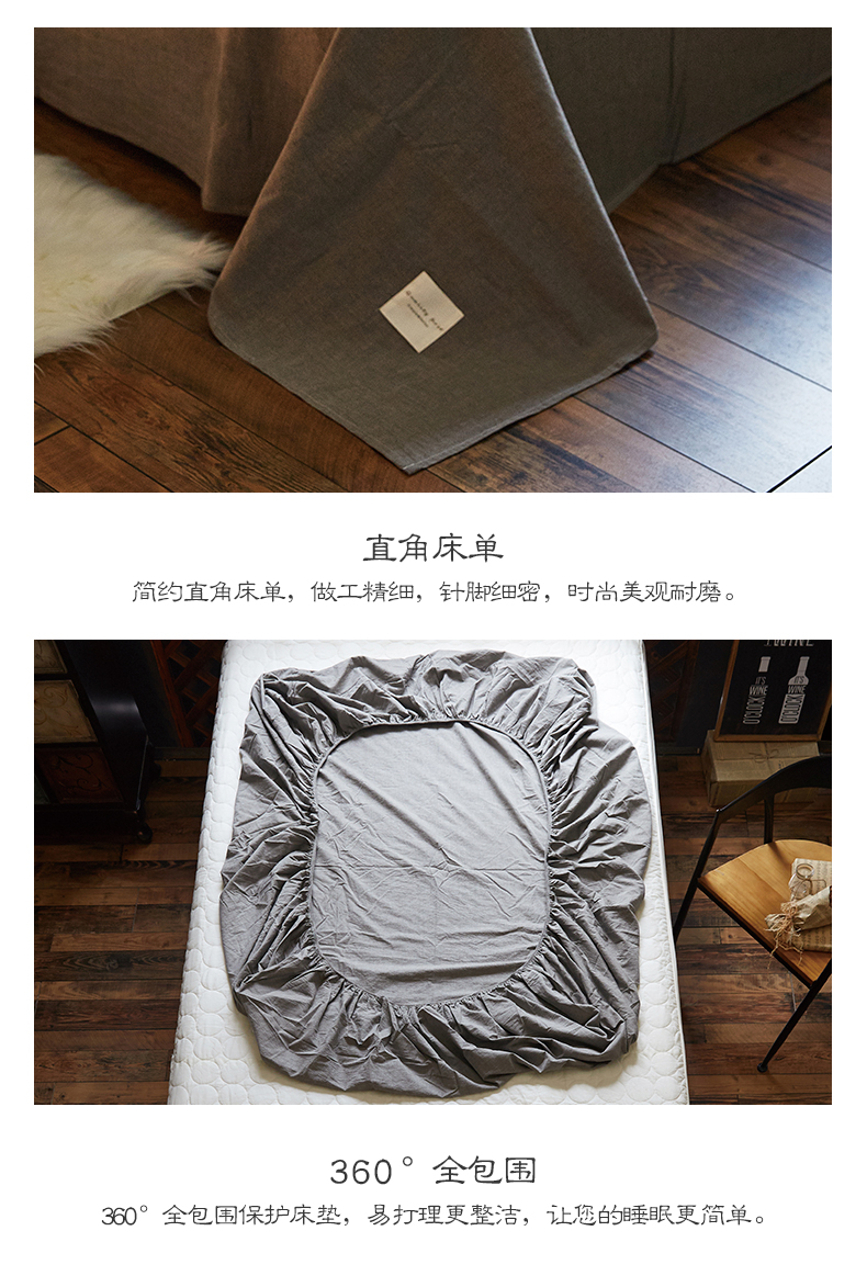 Giường cotton được giặt theo phong cách Nhật Bản 笠 Cotton cotton 1,8 m trải giường màu nâu tấm đơn mảnh Simmons nệm bọc Ga chun Everon