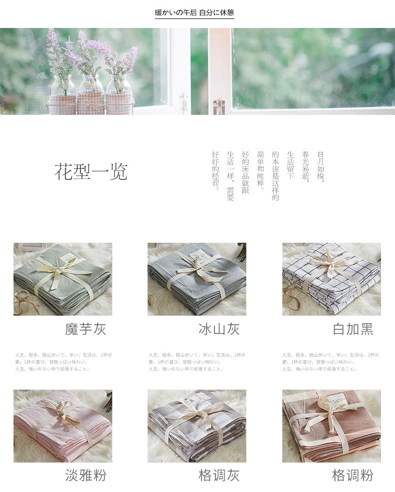 Giường cotton được giặt theo phong cách Nhật Bản 笠 Cotton cotton 1,8 m trải giường màu nâu tấm đơn mảnh Simmons nệm bọc Ga chun Everon