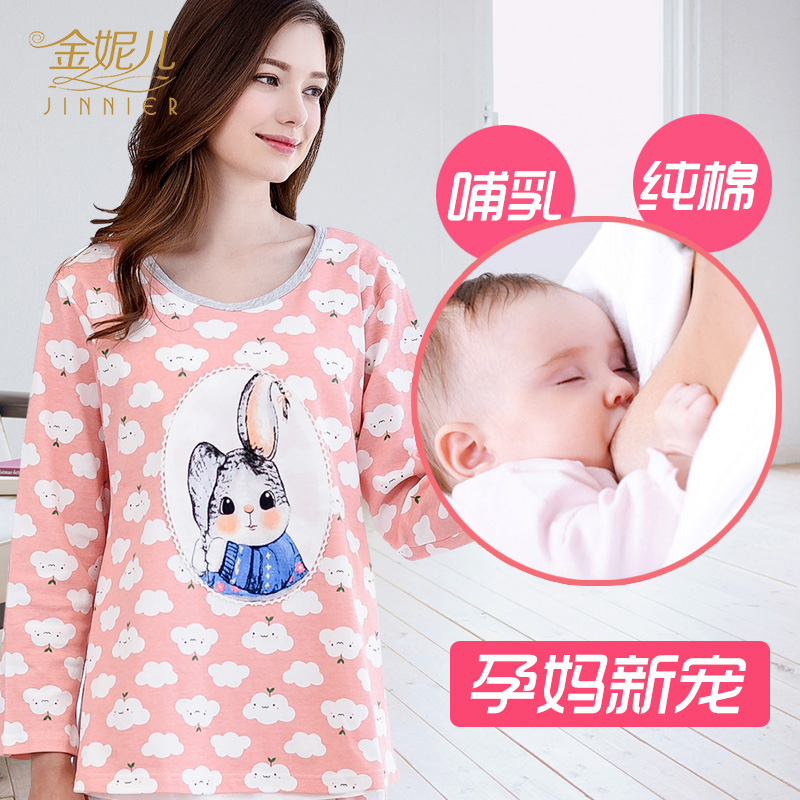 Thick Laces Clothes Out of the Month Sleeping Clothes Laces Clotheson clothes Home Clothing Pure Cotton Long Sleeves Women Gestational Women's Dress Suit Spring Autumn