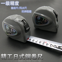 Japan Fukuoka tool steel tape measure exported to Japan Germany Luban ruler Feng shui ruler double-sided