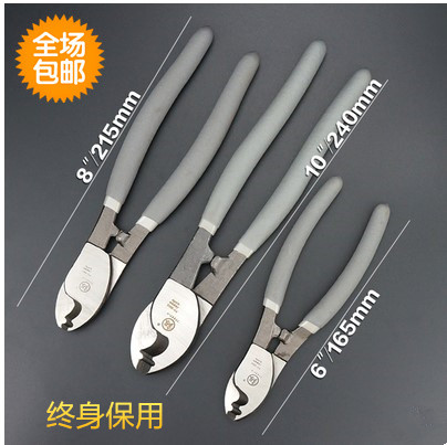 Fukuoka Cable Cut Exfoliating Pliers Tangent Pliers big head cut cable pliers cable cut and cut pliers Imports