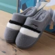 Dép cotton gia đình nữ mùa đông trong nhà chống trượt mềm mại nhà đôi vợ chồng đế dày tháng giày lông dép nam mùa đông