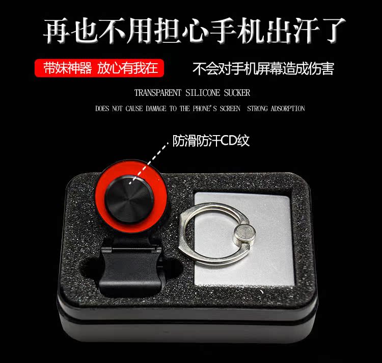 Nhà vua đã gửi vinh quang tay cầm đi bộ tạo tác Apple rock oppo vivo đặc biệt chống mồ hôi trò chơi rocker mút phụ kiện pubg