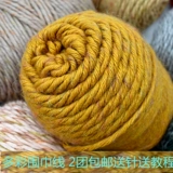 雅彩 Плетеный красочный шарф ручной работы, клубок пряжи для влюбленных, набор материалов, «сделай сам»