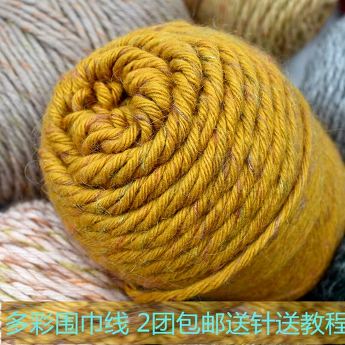 雅彩 Плетеный красочный шарф ручной работы, клубок пряжи для влюбленных, набор материалов, «сделай сам»