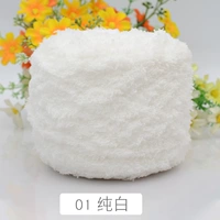 01 чистый белый