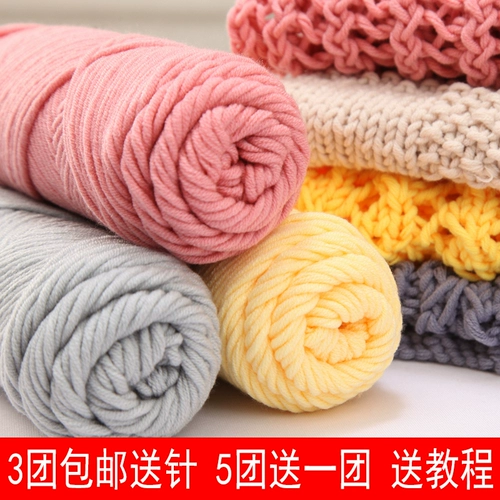 雅彩 Плетеный шарф ручной работы, клубок пряжи для влюбленных, набор материалов, «сделай сам»