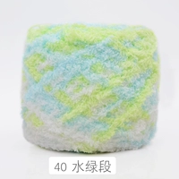 40 водяной зеленый участок