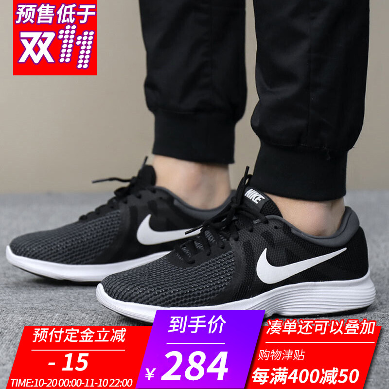 nike mens shoes 2018