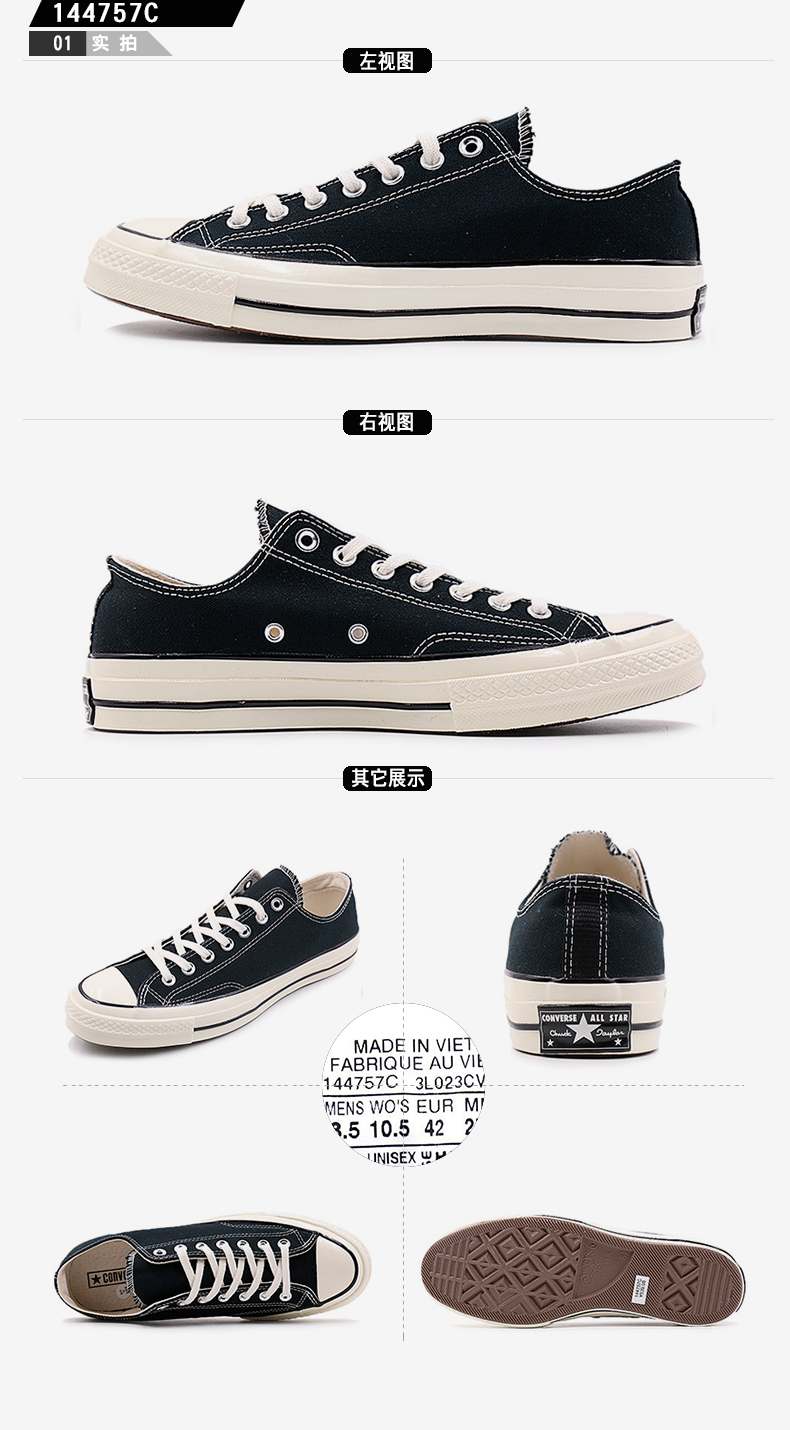 Giày converse Converse Converse thấp giúp giày Samsung tiêu chuẩn retro 1970S đôi giày vải thể thao 162058C giày thể thao nữ 2021