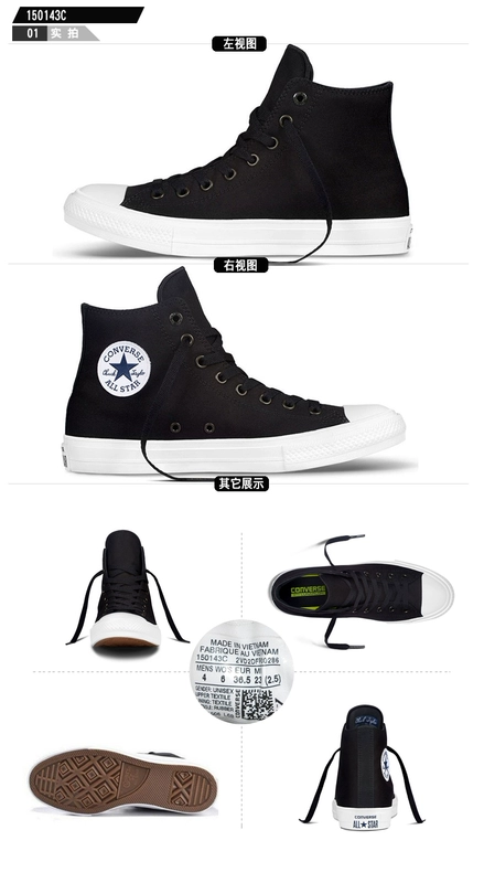 CONVERSE Giày nam Converse giày vải Chuck Taylor II Giày vải nữ cao 150143C