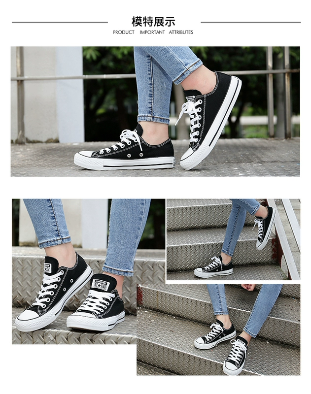 Converse Converse giày của nam giới giày vải thấp giày của phụ nữ cổ điển sinh viên vài mô hình giày thường 101001