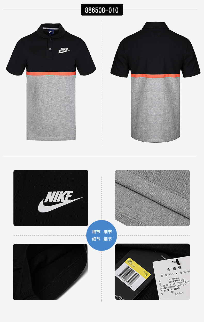 NKE Nike Men 2018 Mùa hè mới thể thao ngắn tay áo Lapel Casual Polo Áo thun 886508 áo thun polo cao cấp