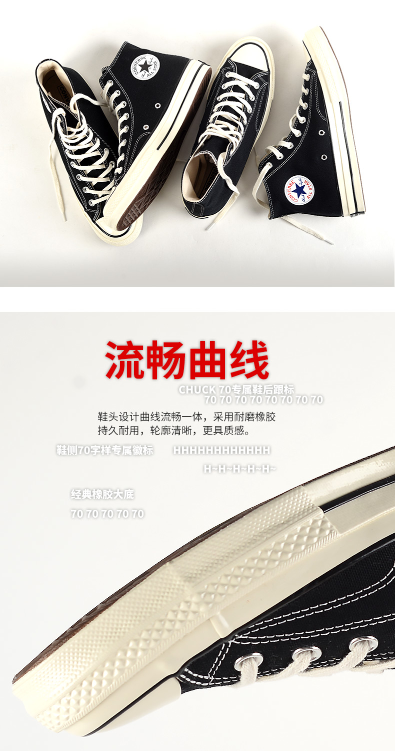 CONVERSE Converse 1970S Giày vải cao và thấp màu đen Giày tiêu chuẩn nam và nữ Giày thông thường giày converse real 